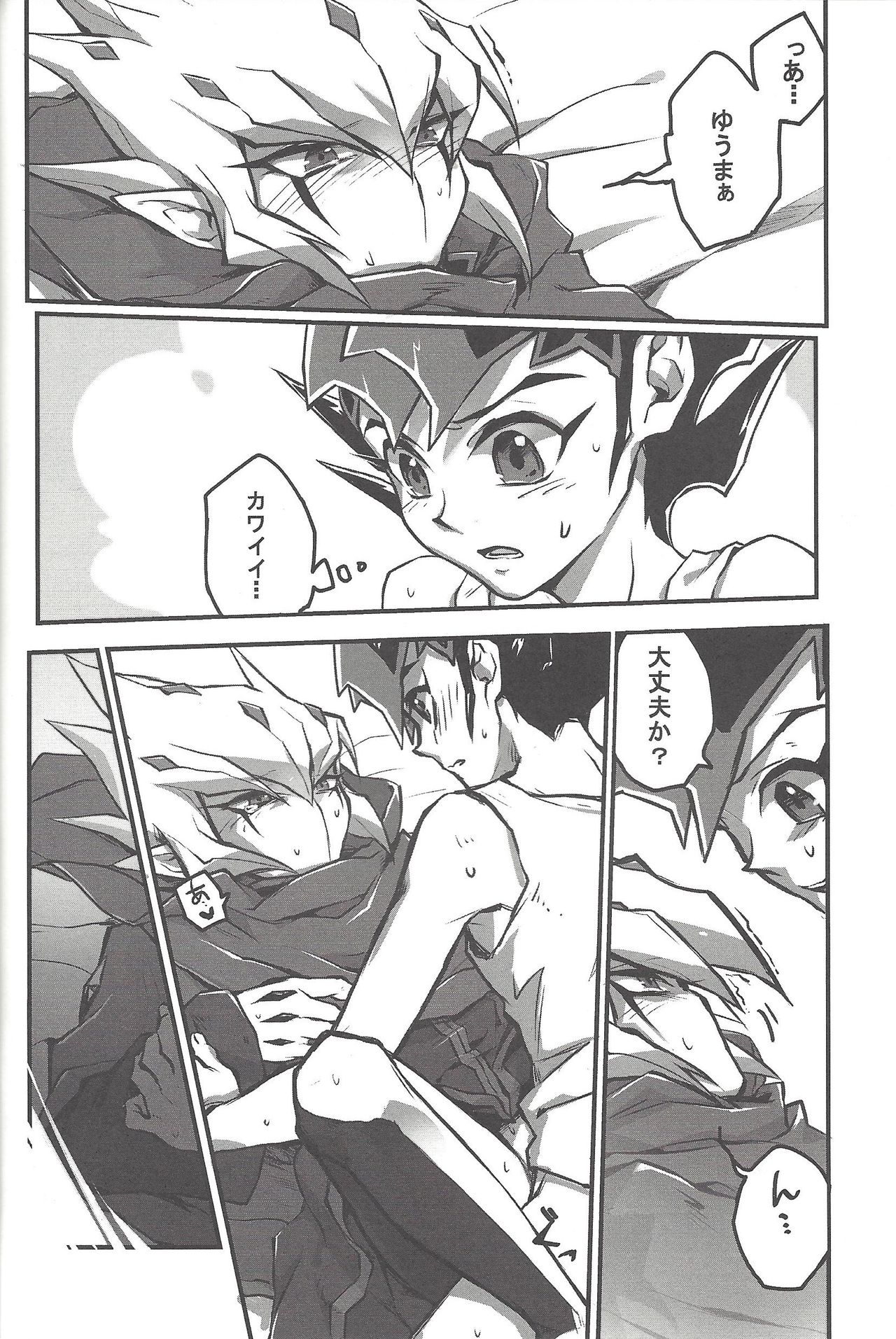 (DUEL★PARTY) [Triangle (Oisu)] Yu mabeku! (Yu-Gi-Oh! Zexal) page 19 full