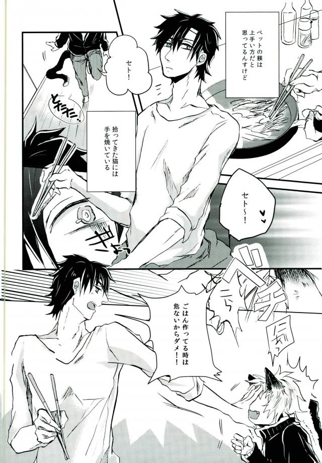 (Mekakushidan Katsudou Nisshi 3-satsume) [Kurobuchi (Nmi)] Usotsuki Neko (Kagerou Project) page 24 full