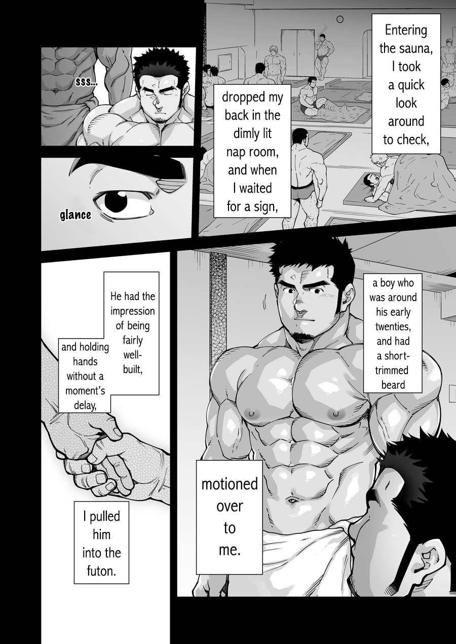 [Terujirou Shirushi no Kibi Dango (Terujirou)] XXX no Otoko 1 [English] {WJW} [Digital] page 18 full