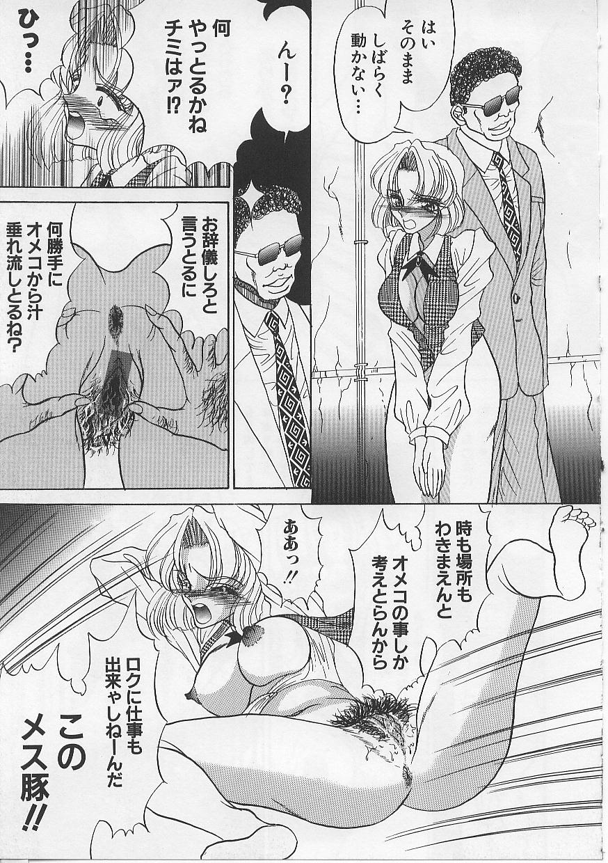 [Russia no Dassouhei] Nyotai Yamishijou page 49 full