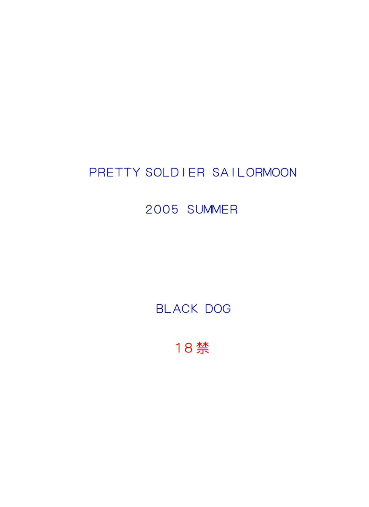 (C68) [BLACK DOG (Kuroinu Juu)] Aqua Necklace (Bishoujo Senshi Sailor Moon) page 38 full