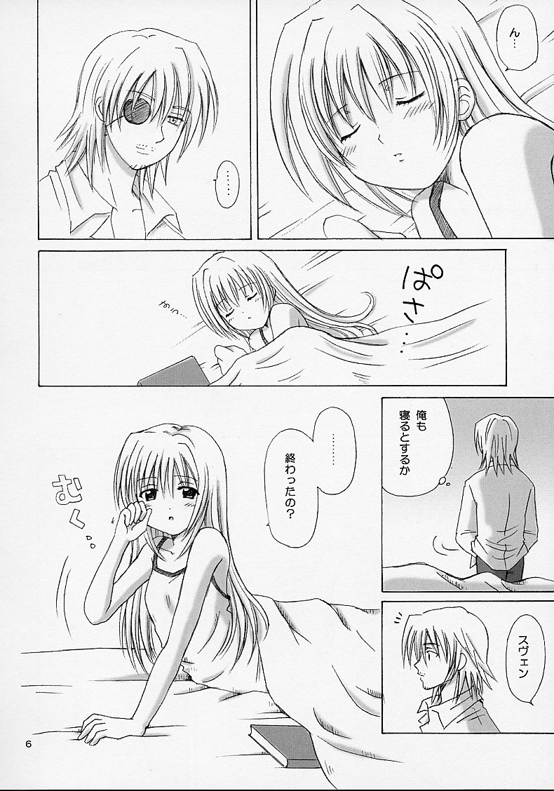 (C62) [Nikopondo (Aoyama Reo)] Eve ~ Like An Angel ~ 4 (Black Cat) page 6 full
