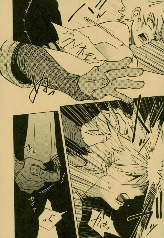 (C93) [APOLLO (JIRO)] NIGHTMARE OR BADEND (Boku no Hero Academia) page 9 full