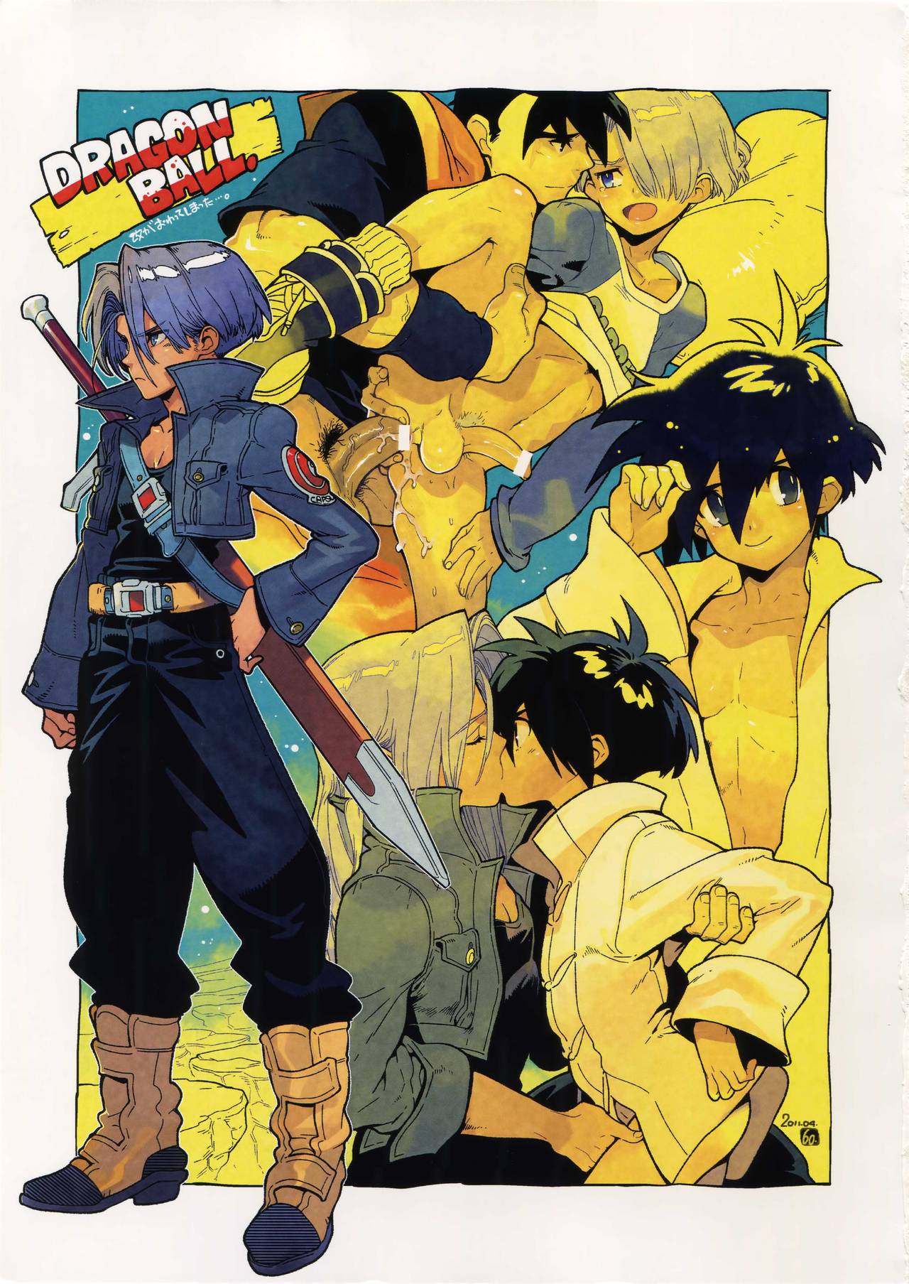 (SUPER20) [Article 60 of Criminal Code (Shuhan)] RaKuGaKi. 20110320 (Skies of Arcadia) page 18 full