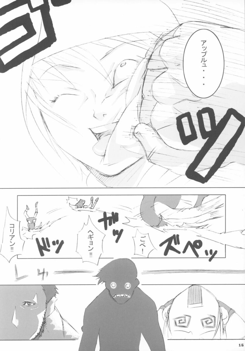 (C63) [Alphaville (Various)] Curry Panman S.S.R+S.S.T (Guilty Gear XX) page 15 full