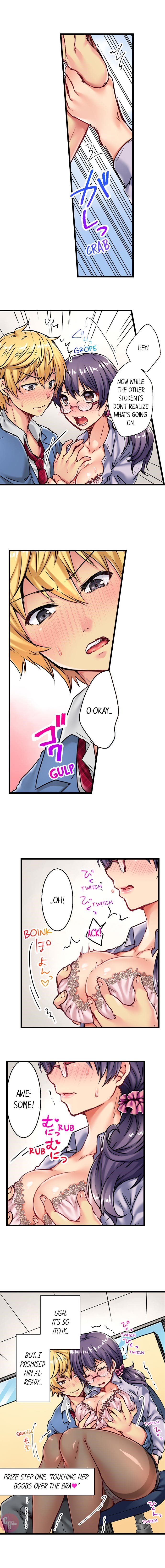 [Shino] Rewarding My Student with Sex Ch.6/? [English] [Ongoing] page 14 full