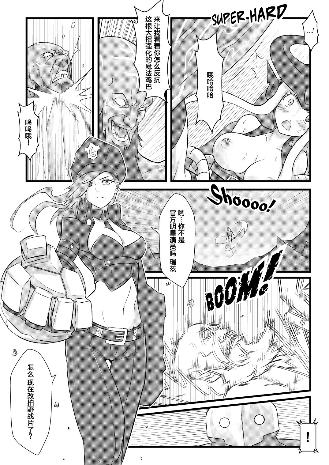 [CreSpirit (Waero)] ININ Renmei (League of Legends) [Chinese] [YuLong&FengXin] page 17 full