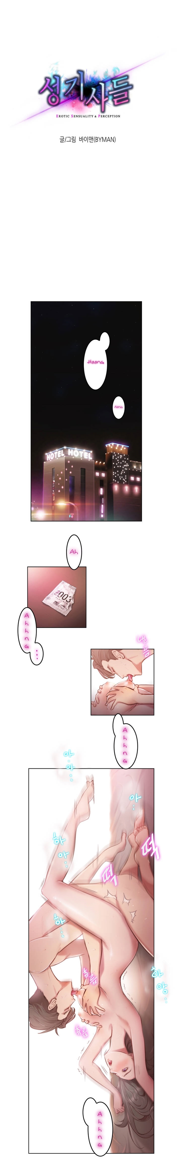 [BYMAN] Erotic Sensuality & Perception Ch. 1-6 [English] (YoManga) (Ongoing) page 6 full