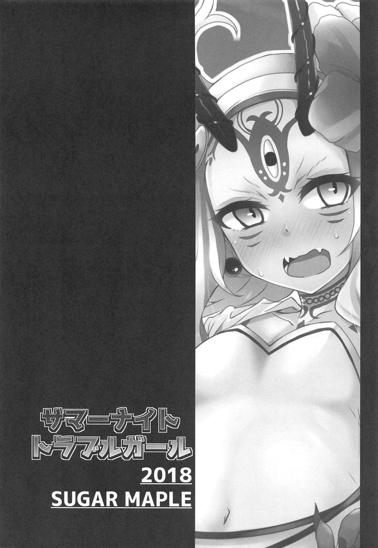 (C95) [SUGAR MAPLE (Yunodon)] Summer Night Trouble Girl (Fate/Grand Order) page 3 full