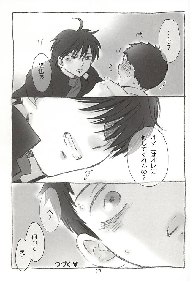 [NATURAL DISTANCE (Anita)] MTTK (Ookiku Furikabutte) page 15 full