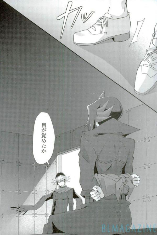 (Sennen Battle Phase 16) [Takeridake (Matsu)] Robou no Ishi (Yu-Gi-Oh! ARC-V) page 31 full