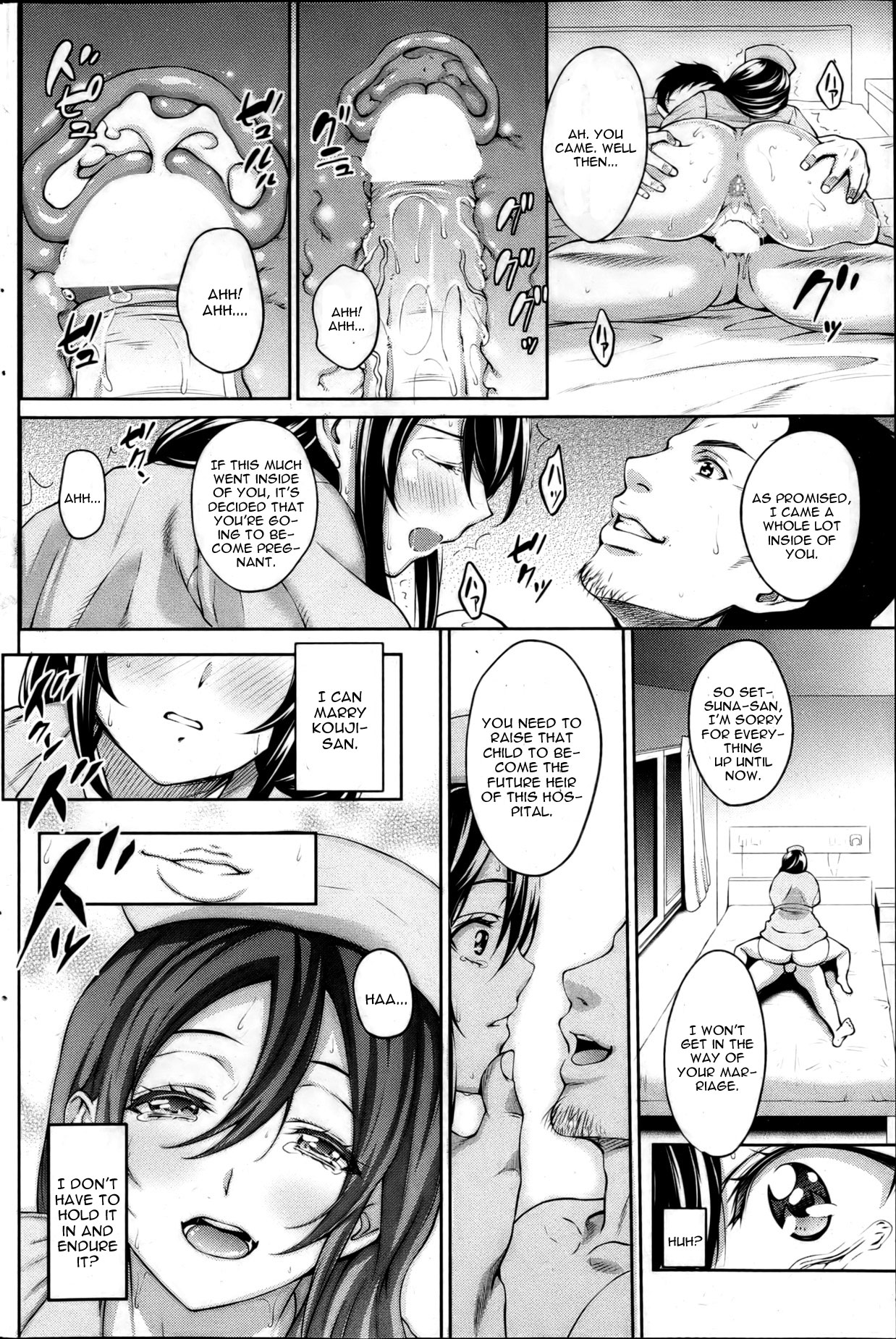 [Mon-Petit] Marriage × Trouble (COMIC Shitsurakuten 2013-04) [ English] [CGrascal] page 12 full