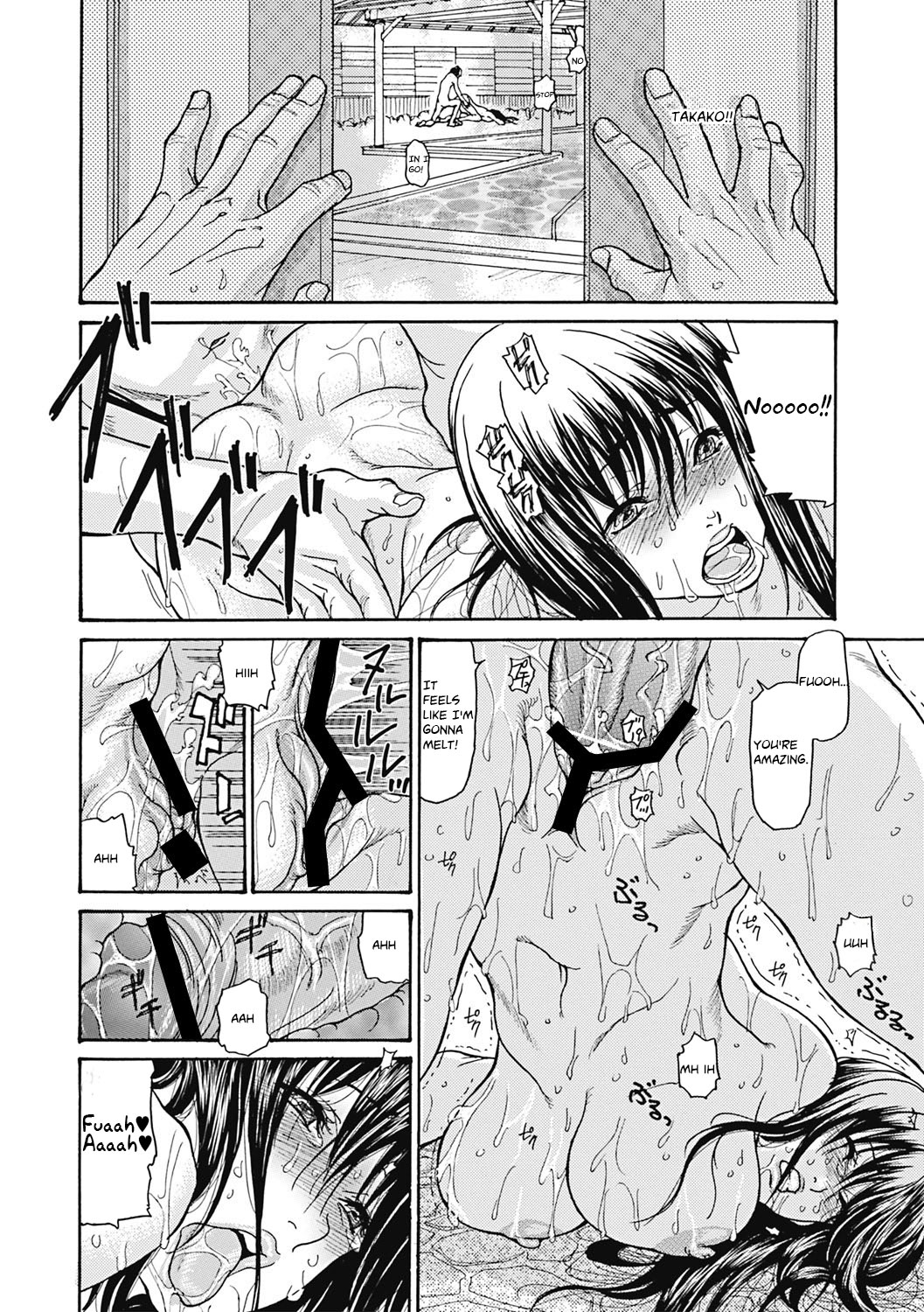 [Aoi Hitori] Hitozuma wo Mawasu 8-tsu no Houhou Ch. 6 [English] [Pollaco + jfji552 + minatomomo] page 12 full