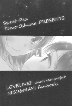 (Bokura no Love Live! 15) [Sweet Pea (Ooshima Tomo)] Bokura no Te ni wa Ai Shika nai. (Love Live!) - page 4