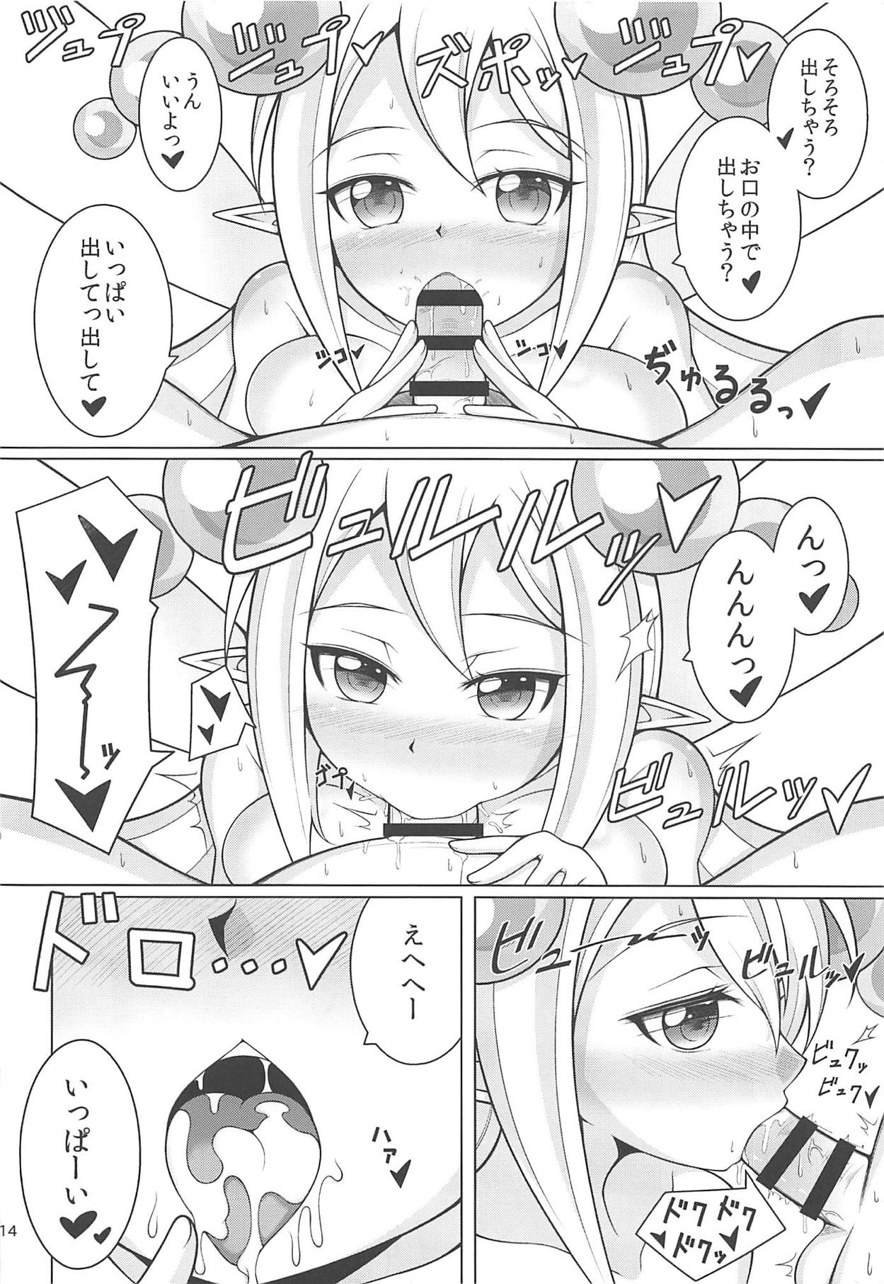 (Mitsudol 12) [Karst Diary (Bunny)] Lily ni Omakase! (Sister Quest) page 11 full