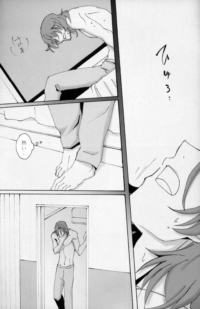 [PAYA PAYA MAMBO De U! (Takepon)] L/S ...If 2 (Mobile Suit Gundam 00) page 27 full