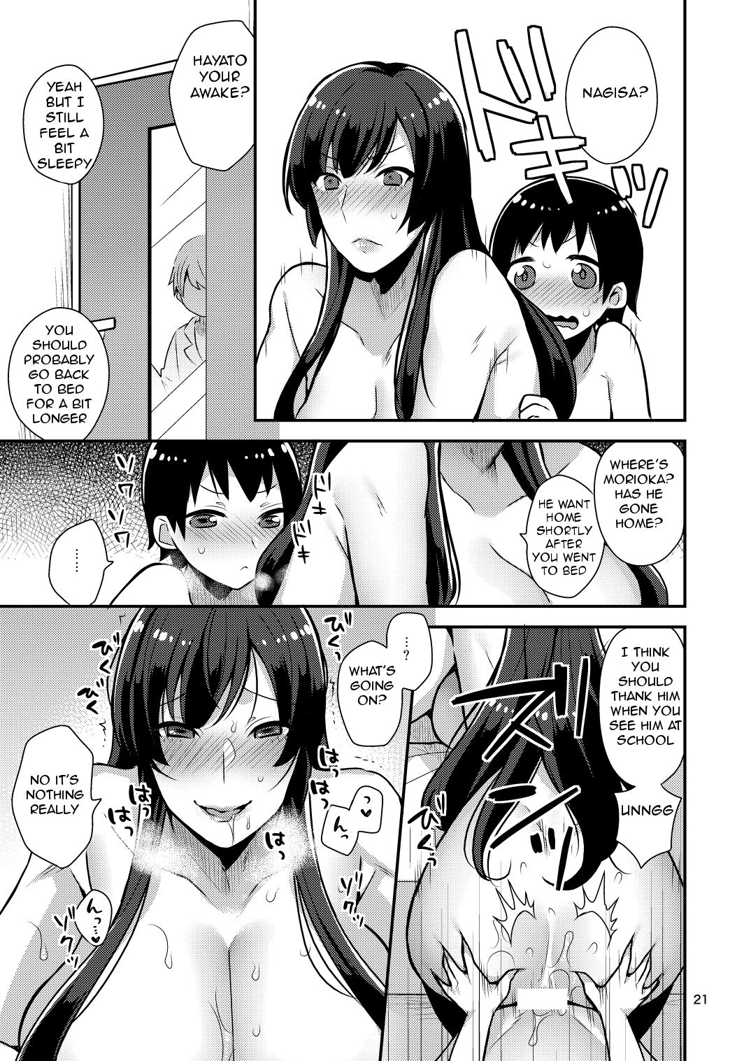 [Granada Sky (Mogiki Hayami)] Classmate no Ane [English] [Digital] page 21 full