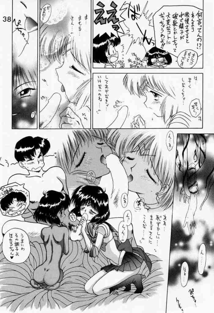 (C51) [BLACK DOG (Kuroinu Juu)] SUBMISSION SATURN (Sailor Moon) page 36 full
