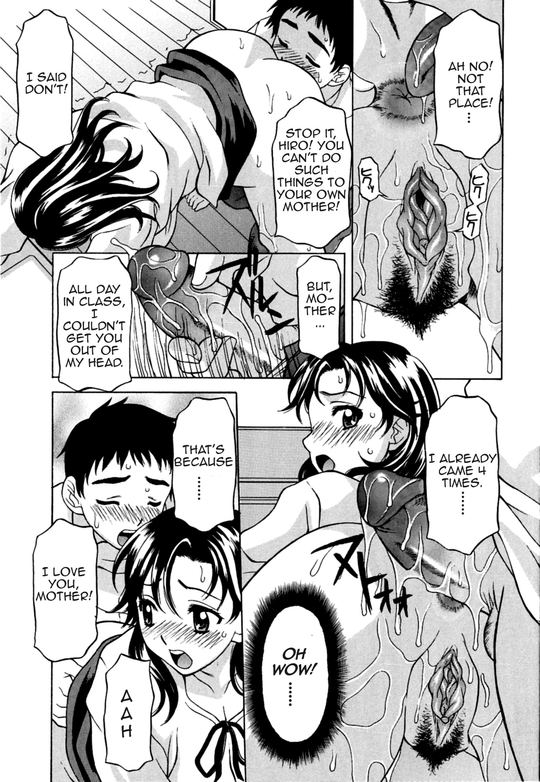 [Kagura Yutakamaru] Kaasan no Naka | Inside Mother (Kosu Kosu Switch) [English] [Amoskandy] [Decensored] page 7 full