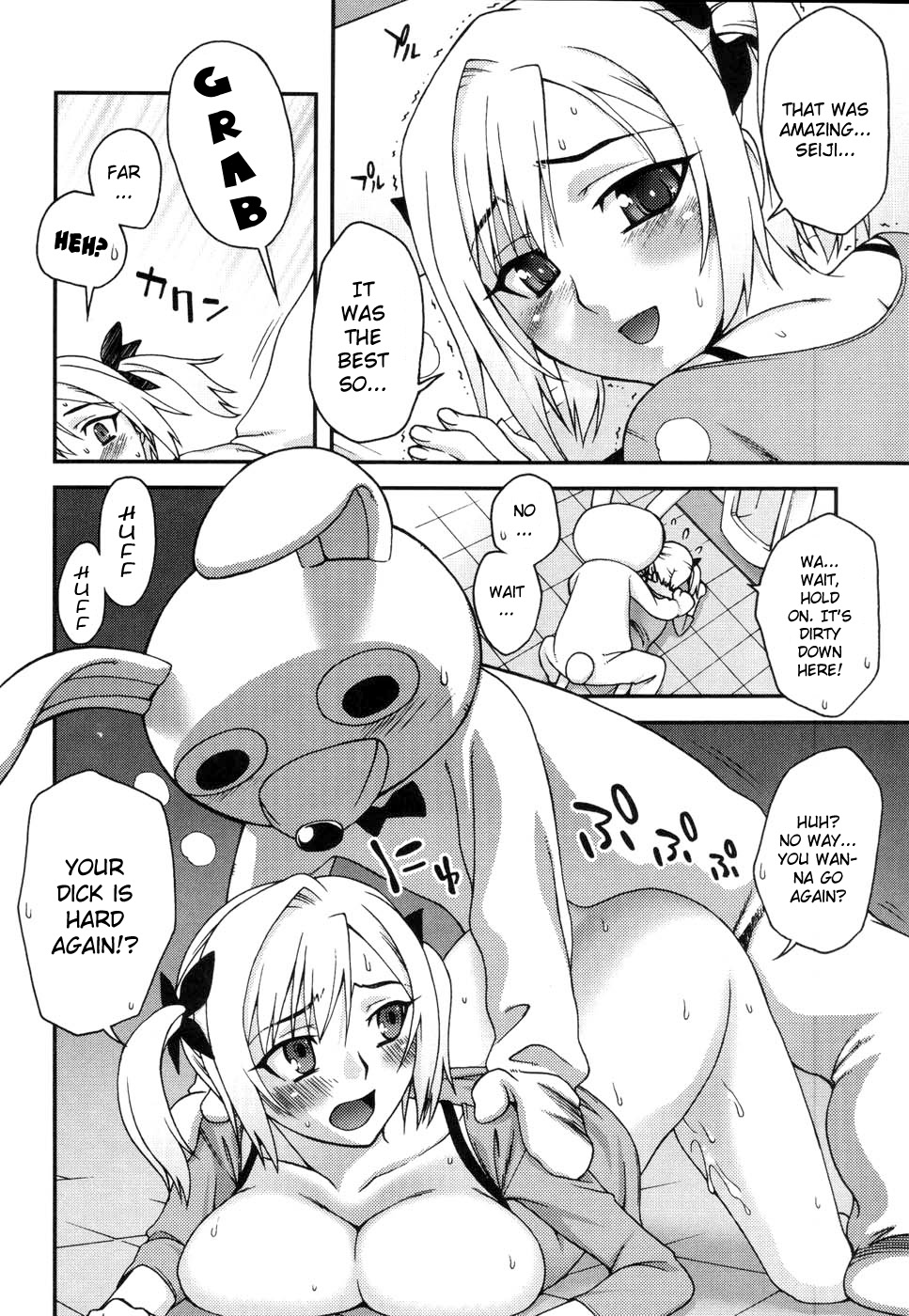 [Unagimaru] Kigurumi Panic (Double Lip) [English] [Decensored] page 16 full