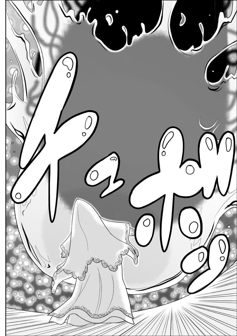 [FAKE An] Hitozuma Hunter Oku-sama Rin page 5 full