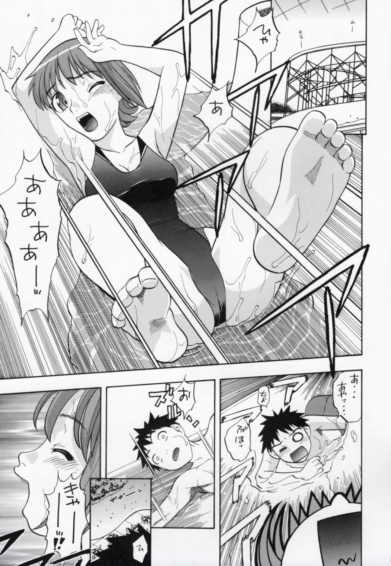 [Studio Wallaby (Niiruma Kenji)] Ayaka-saan!! (Uchuu no Stellvia) page 12 full