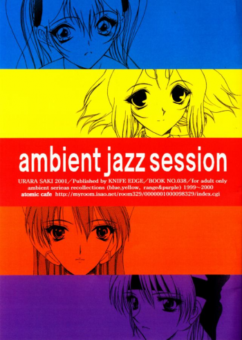 [KNIFE EDGE (Saki Urara)] Ambient Jazz Session - page 1