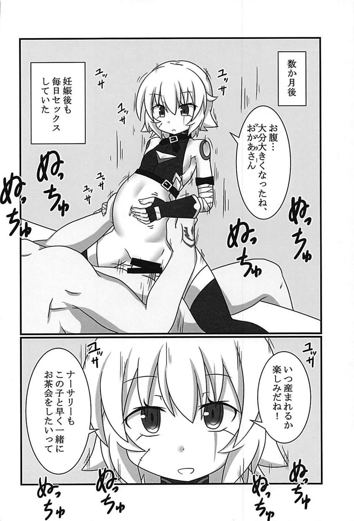 (C93) [Kemono no Nonomichi (Akatubon)] Jack-chan o Haramasetai! (Fate/Grand Order) page 25 full