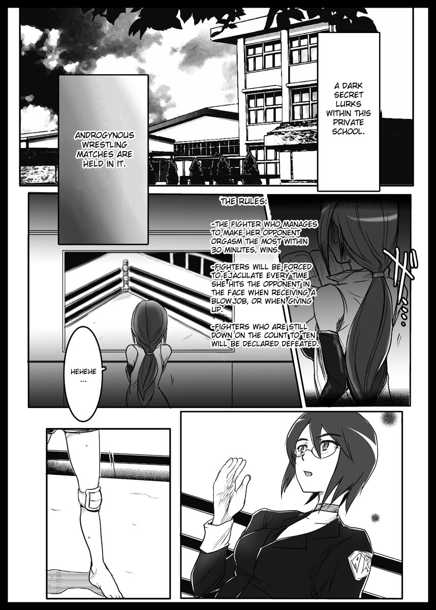 [Remoraworks] Futauni Ch. 01 [English][DesuDesu] page 1 full