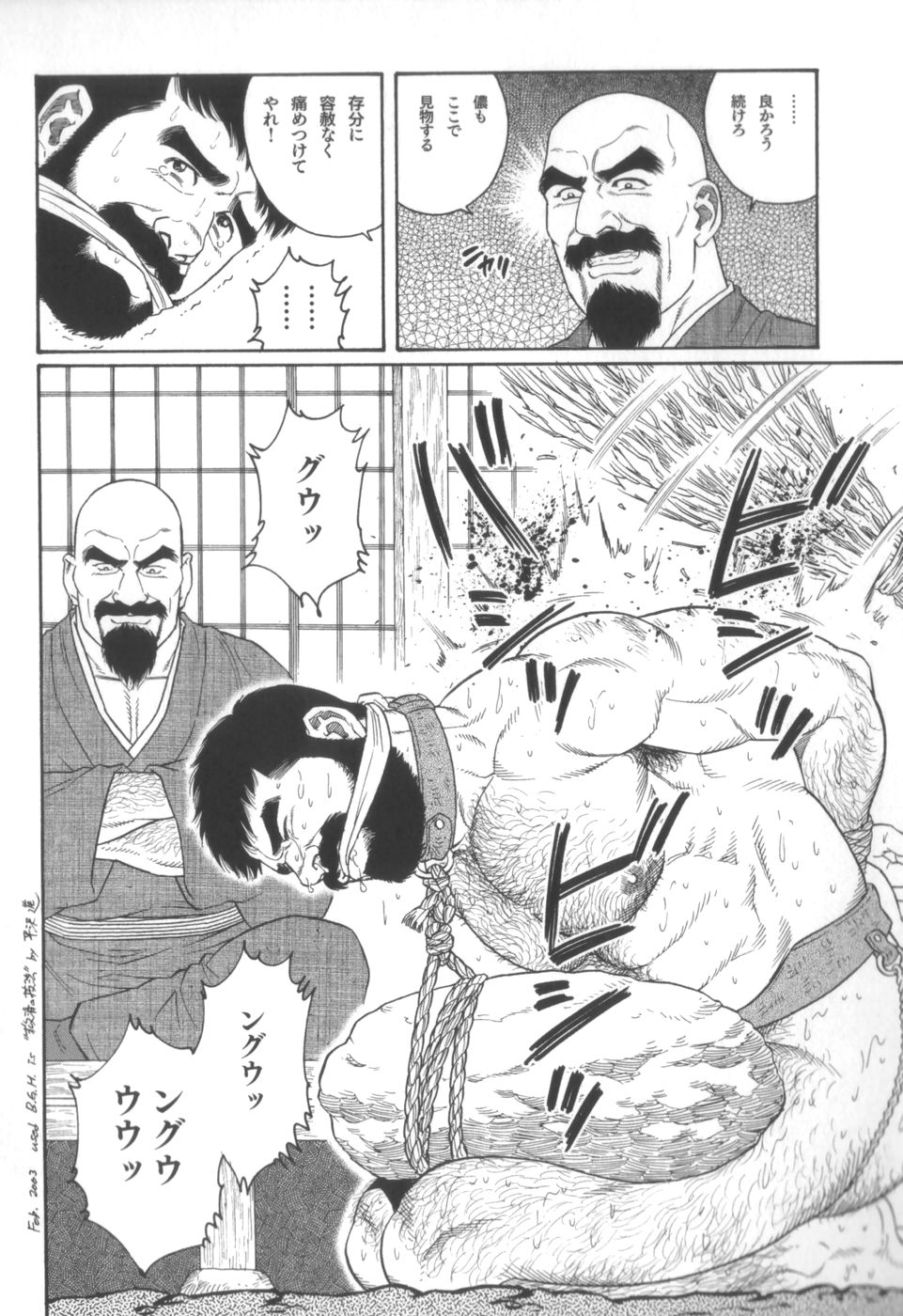 [Gengoroh Tagame] House of Brutes Vol 2 page 69 full