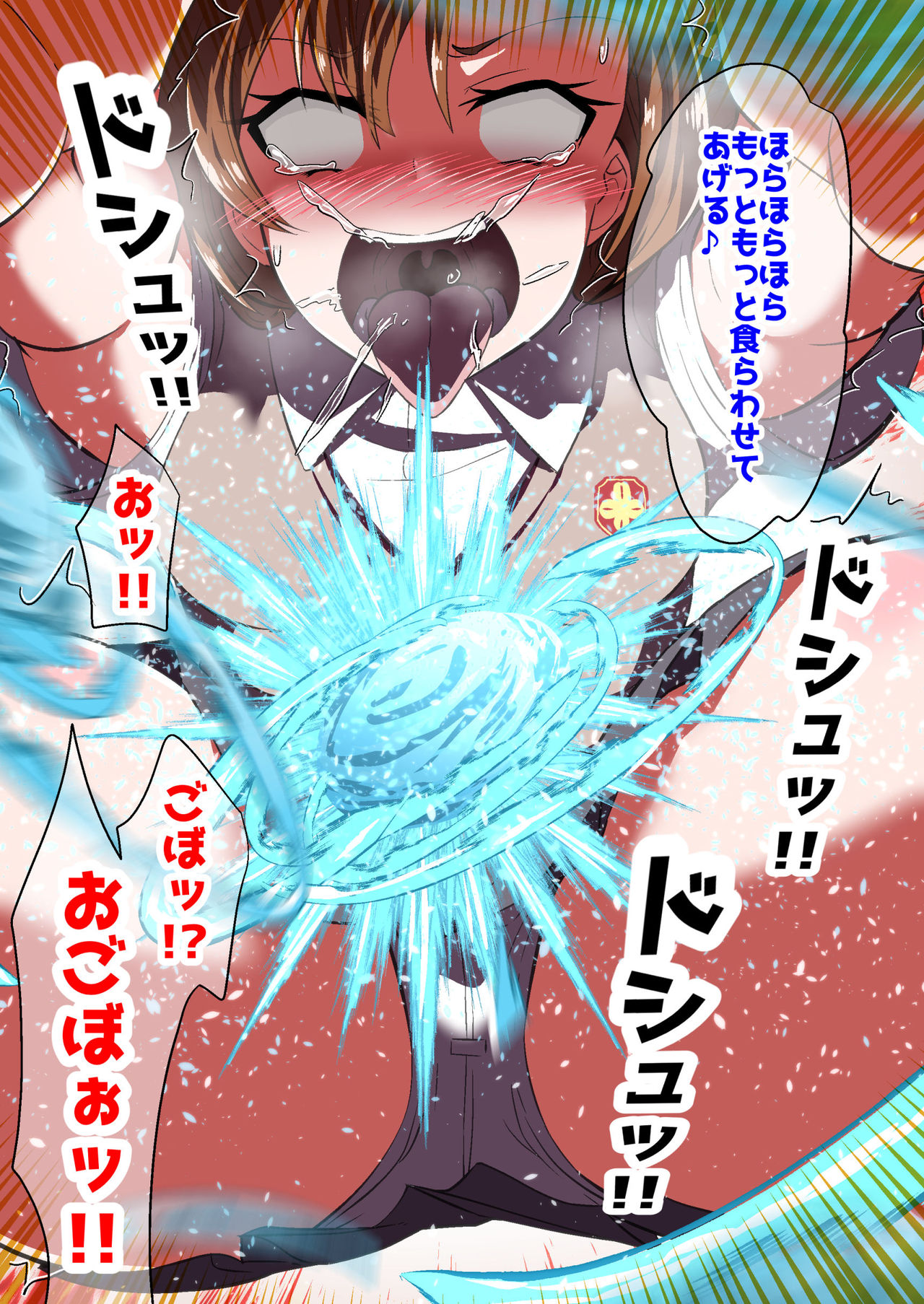 [Dining] Mob ni Makeru Railgun (Toaru Kagaku no Railgun) page 10 full