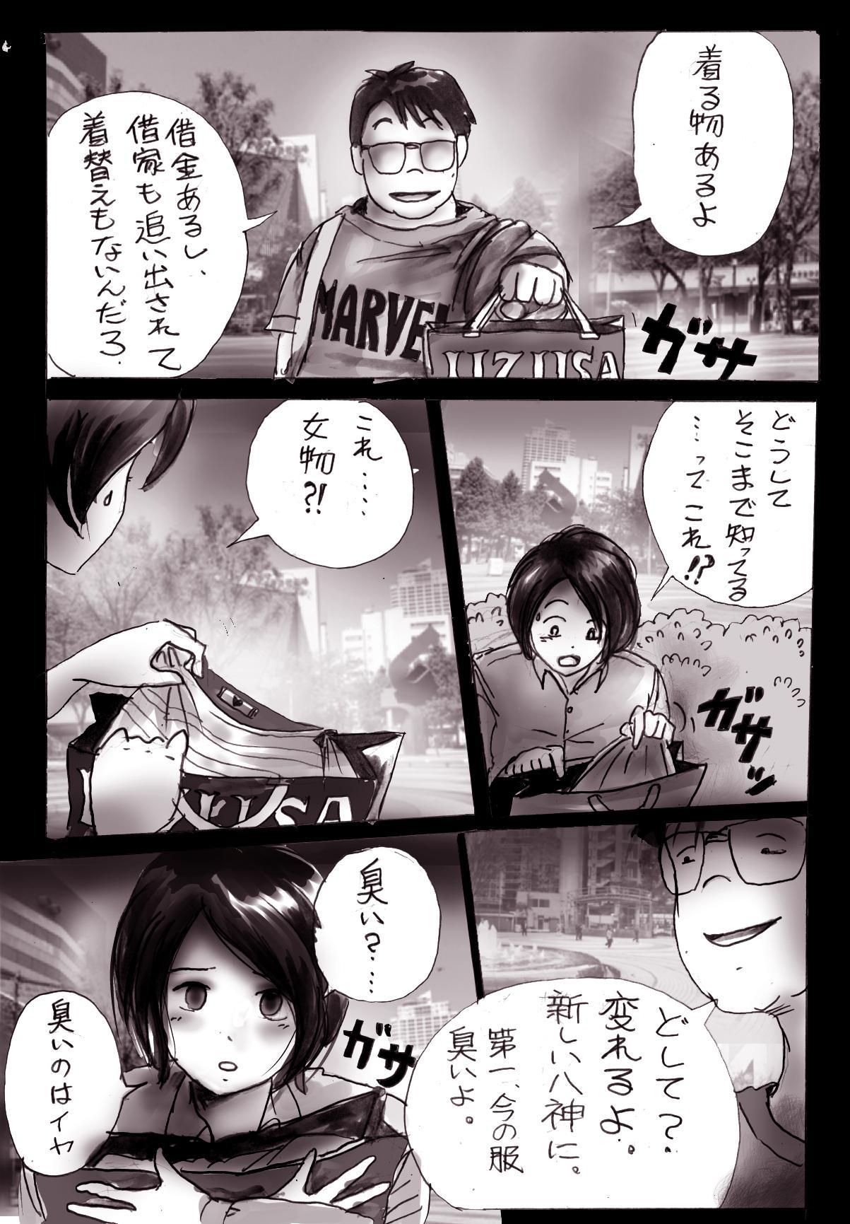 [Nyoninka Kenkyuujo (milda7)] Naburi Josou milda7COLLECTION page 5 full