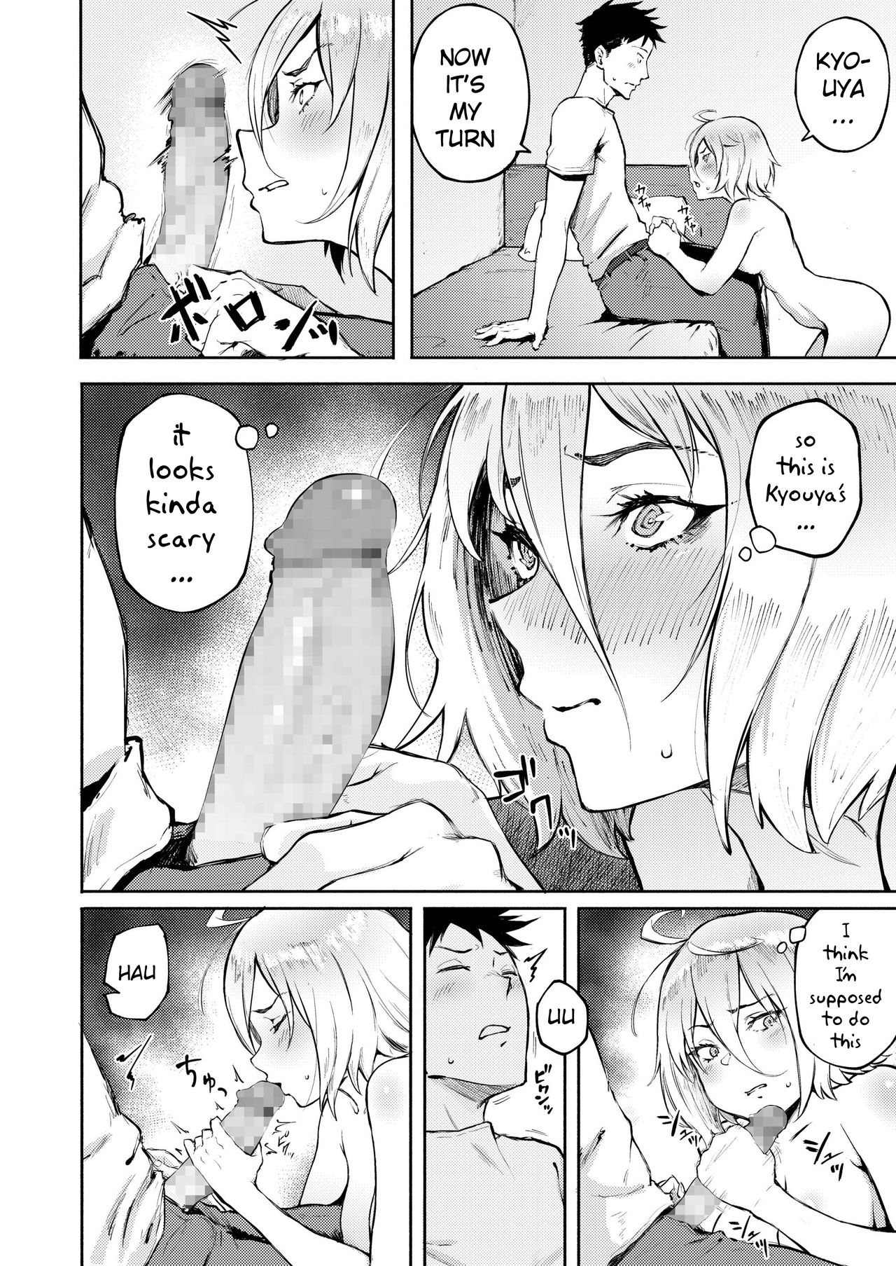 [Suruga Kuroitsu] Machigatte Koi (COMIC AOHA 2019 Fuyu) [English] [xinsu] [Digital] page 16 full