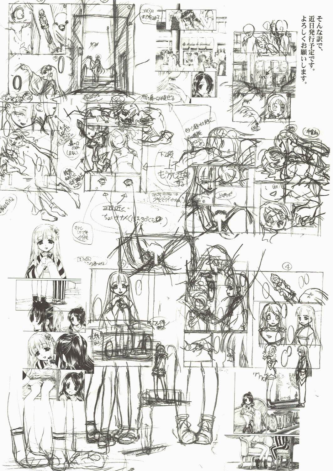(COMIC1☆2) [MEKONGDELTA, DELTAFORCE (Route39, Zenki)] NEXT C Vol. 15 page 5 full