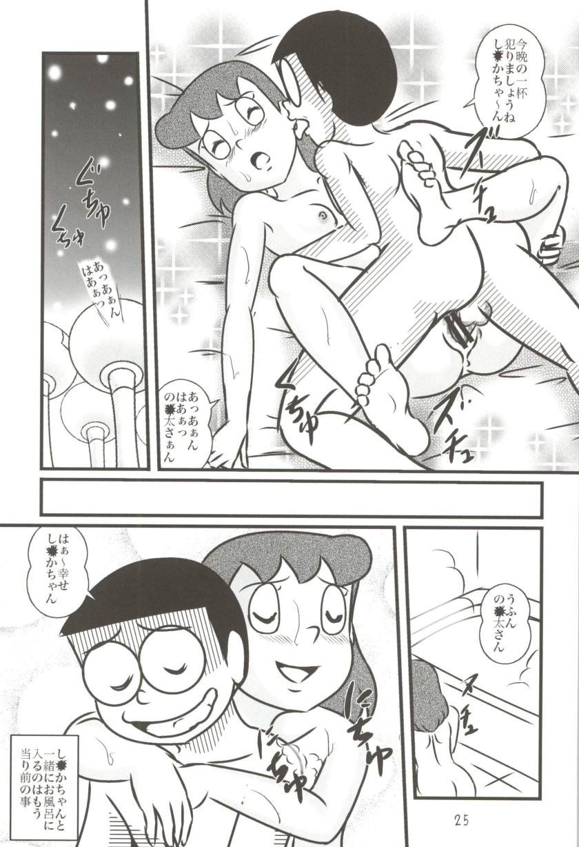 (C83) [Izumiya (Teshigotoya Yoshibee)] F19 (Doraemon) page 25 full