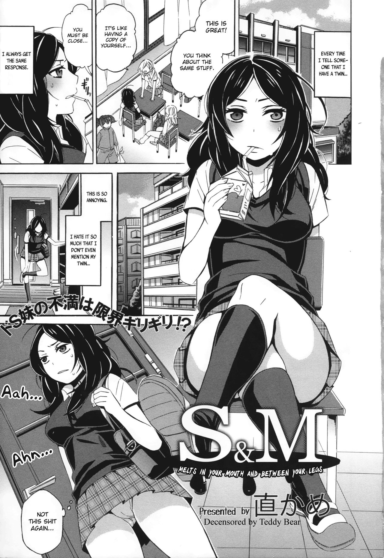 [Naokame] S&M ~Okuchi de Tokete Asoko de mo Tokeru~ | S&M ~Melts in Your Mouth and Between Your Legs~ (COMIC L.Q.M ~Little Queen Mount~ Vol. 1) [English] [MintVoid] [Decensored] page 1 full