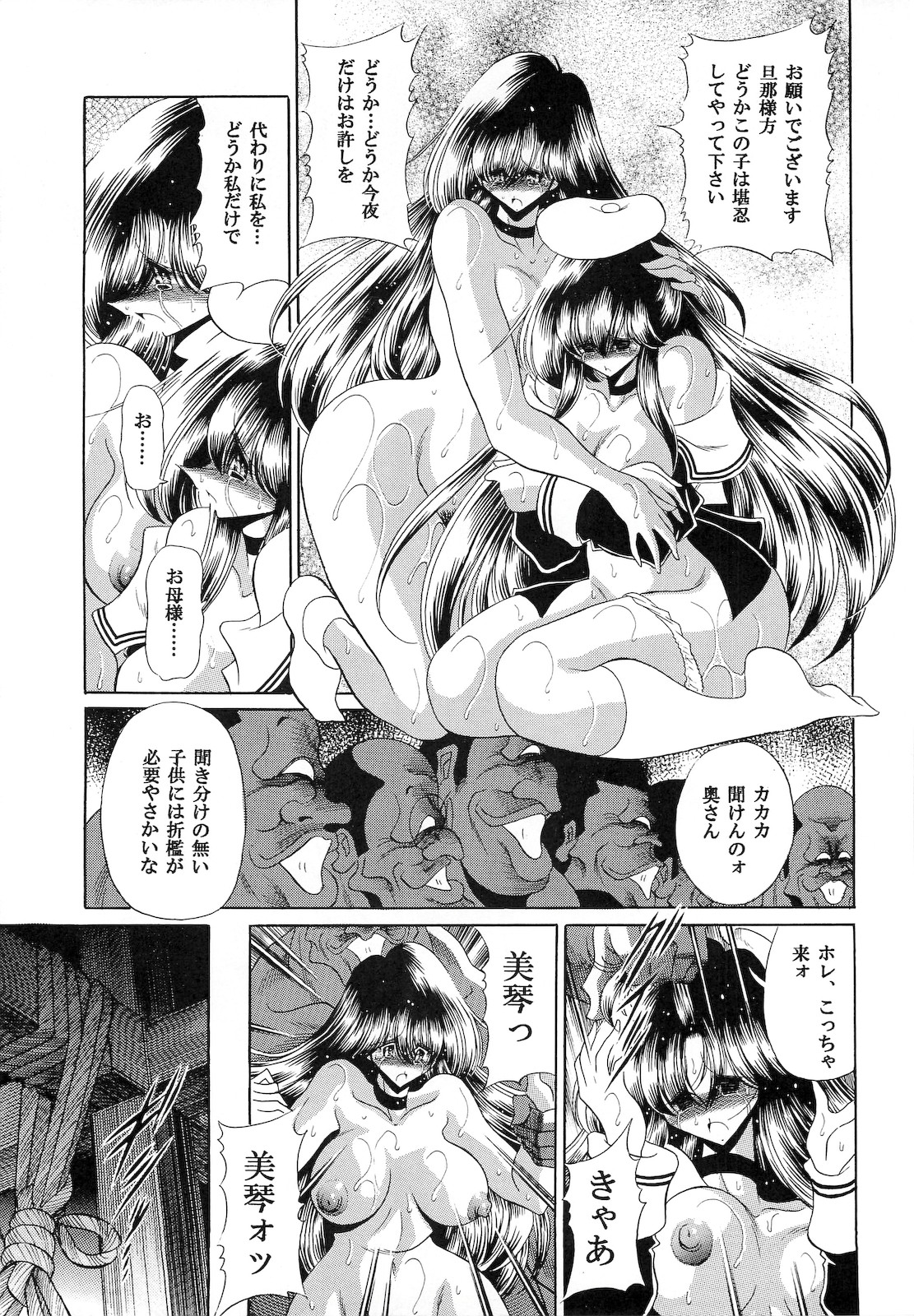 (C76) [Circle Taihei-Tengoku (Horikawa Gorou)] Niku no Rakuin Gekan page 41 full