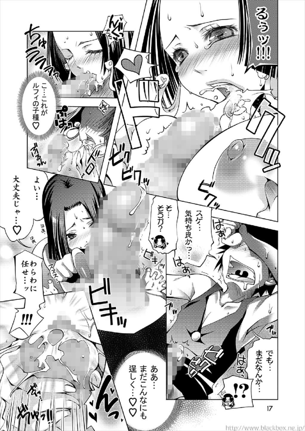 (C80) [BlackBox (Fukufukuan)] KUCHINAWA (One Piece) page 17 full