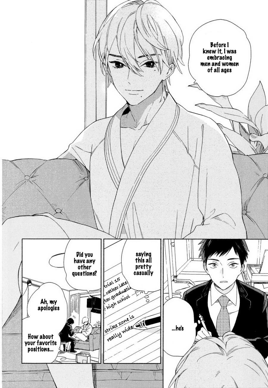 [Tamekou] Boku no sex star - You're my sex star Ch. 1-2 [English] [hewabe] [Decensored] page 7 full