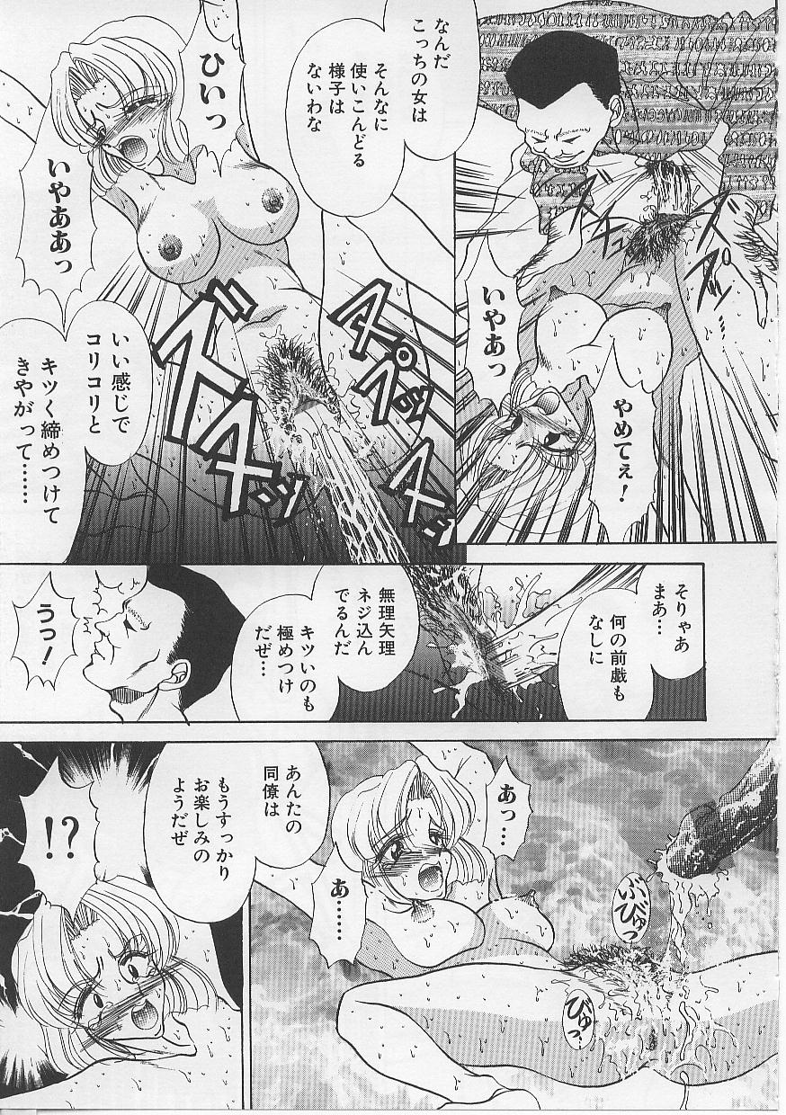 [Russia no Dassouhei] Nyotai Yamishijou page 43 full