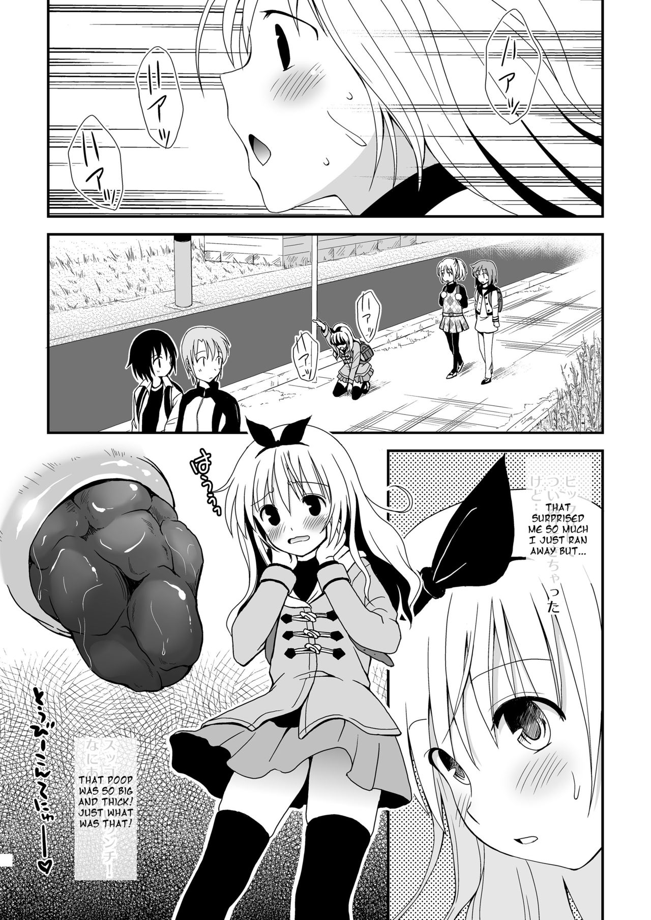 [HENTAI MUSUME (Nezu Meta)] Putit-Scat 11 [English] [Digital] page 25 full