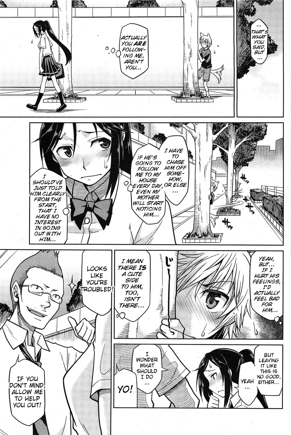 [Hisakawa Tinn] Hatsu Koi-ki case.3 | Puppy Love Season - Case 3 (COMIC HoTMiLK 2011-11) [English] {MumeiTL} page 3 full