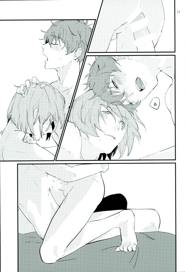 (C90) [Phlodexy (Yamano)] Tarisaretari (High☆Speed! Free! Starting Days) page 22 full