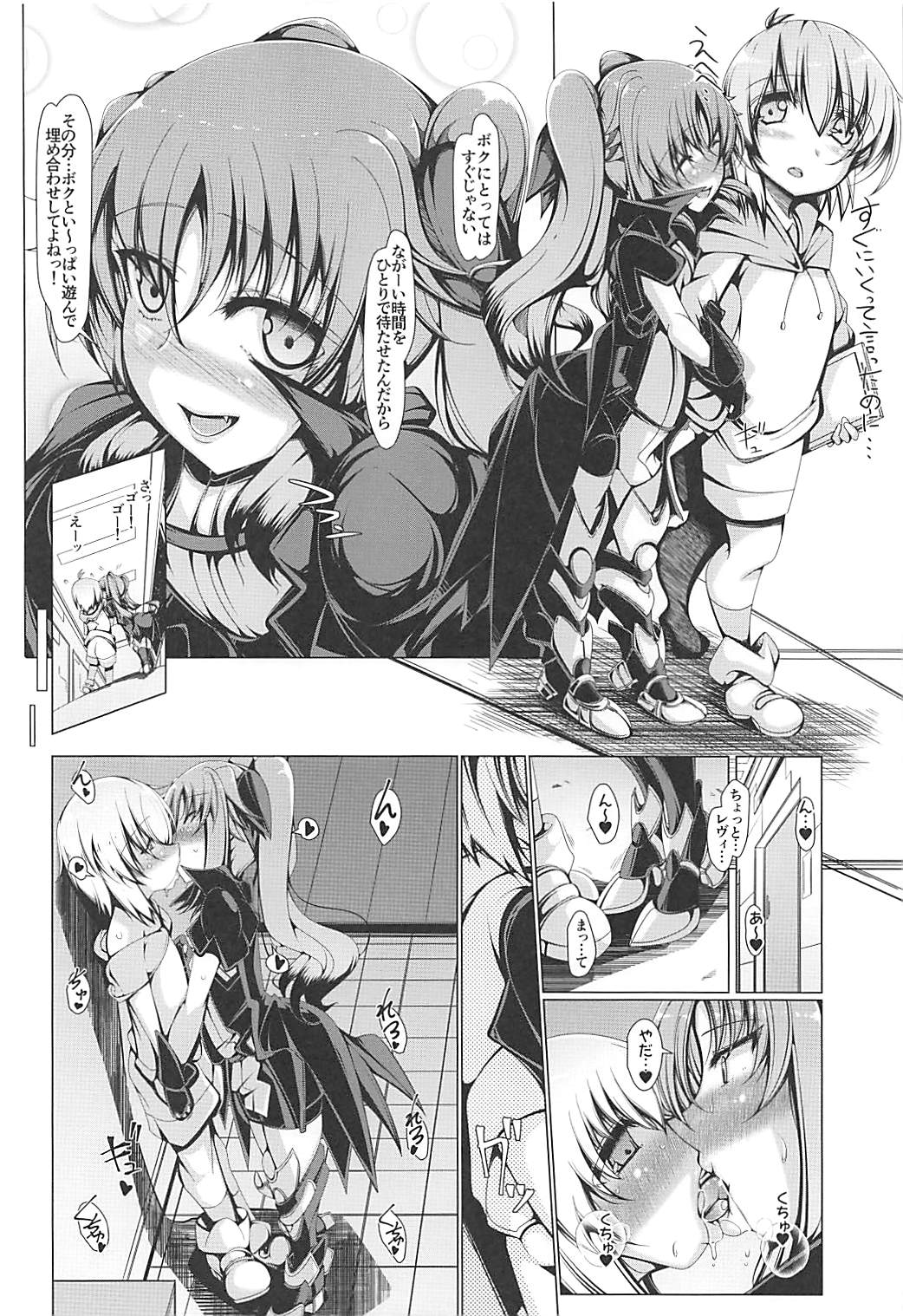 (COMIC1☆13) [EUNOX (U-1)] Levi Splash!! (Mahou Shoujo Lyrical Nanoha) page 3 full