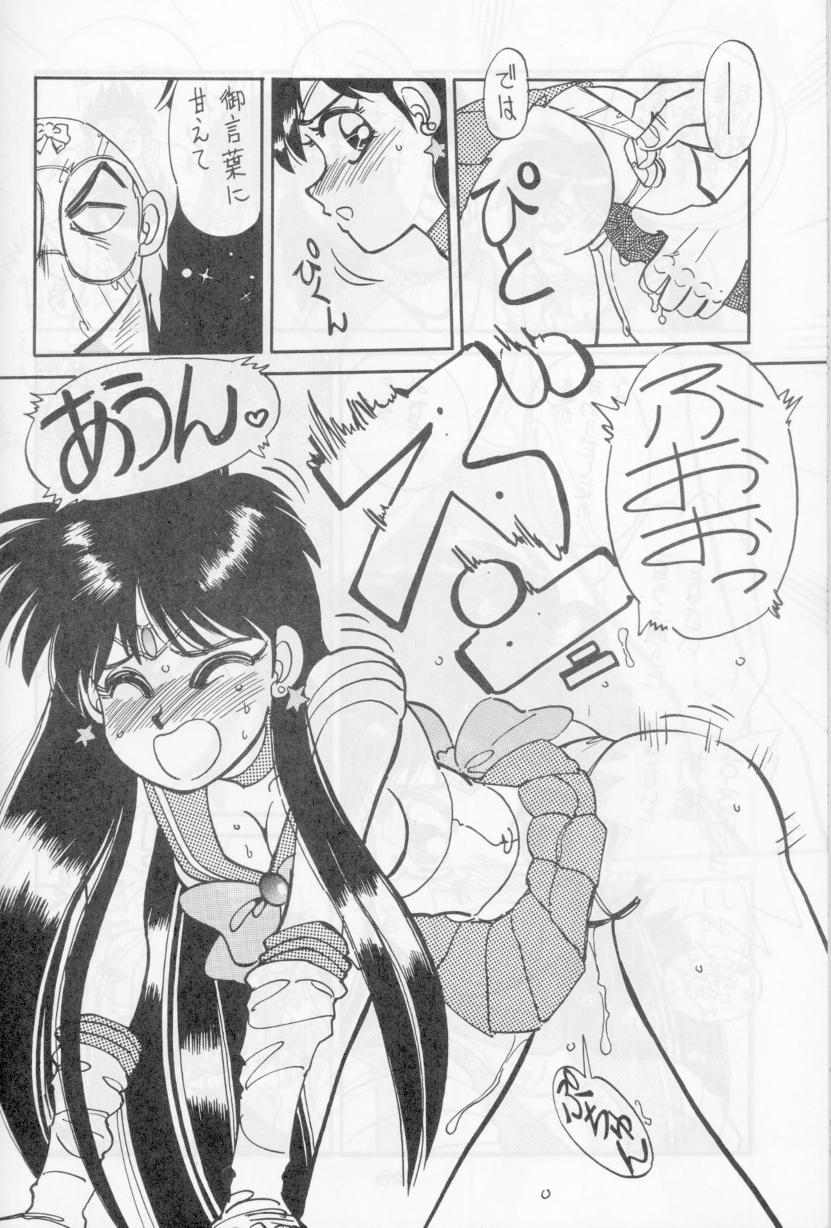 [Chuuka Manjuu] Mantou 5 (Sailor Moon) page 22 full