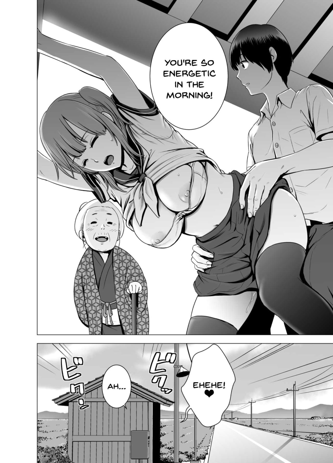 [Yamakumo] SEX o Sureba Erai you na Fuuchou | Having Sex is A Great Trend [English] {Doujins.com} page 5 full