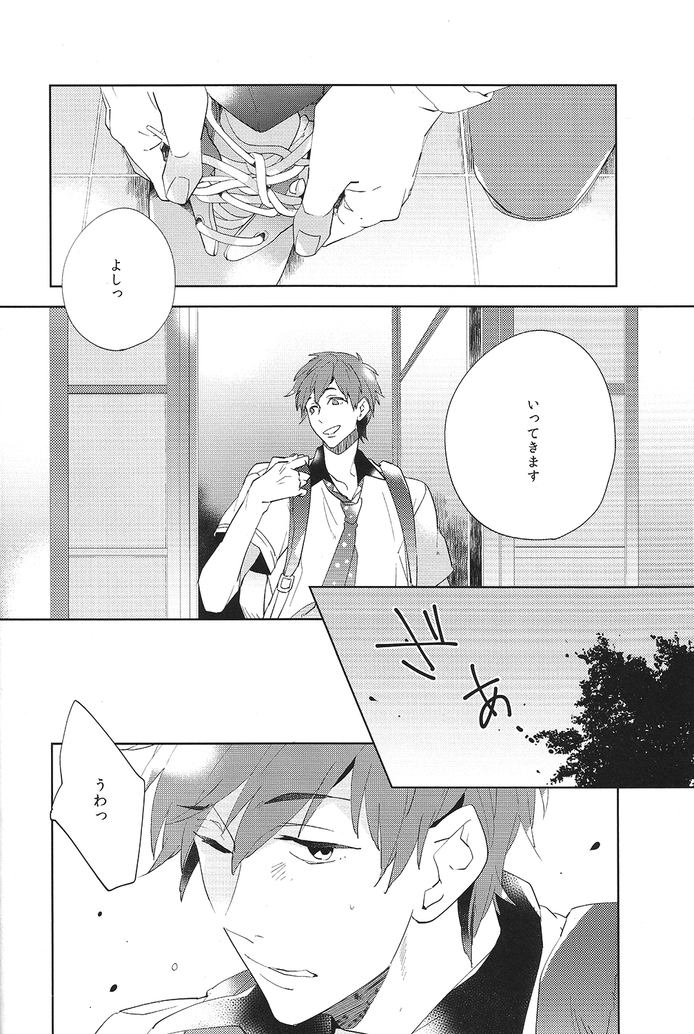 (Renai Jiyuugata! Fukuoka Taikai) [UsuSio (Esu)] Aru Asa no Dekigoto - It happened One morning. (Free!) page 3 full