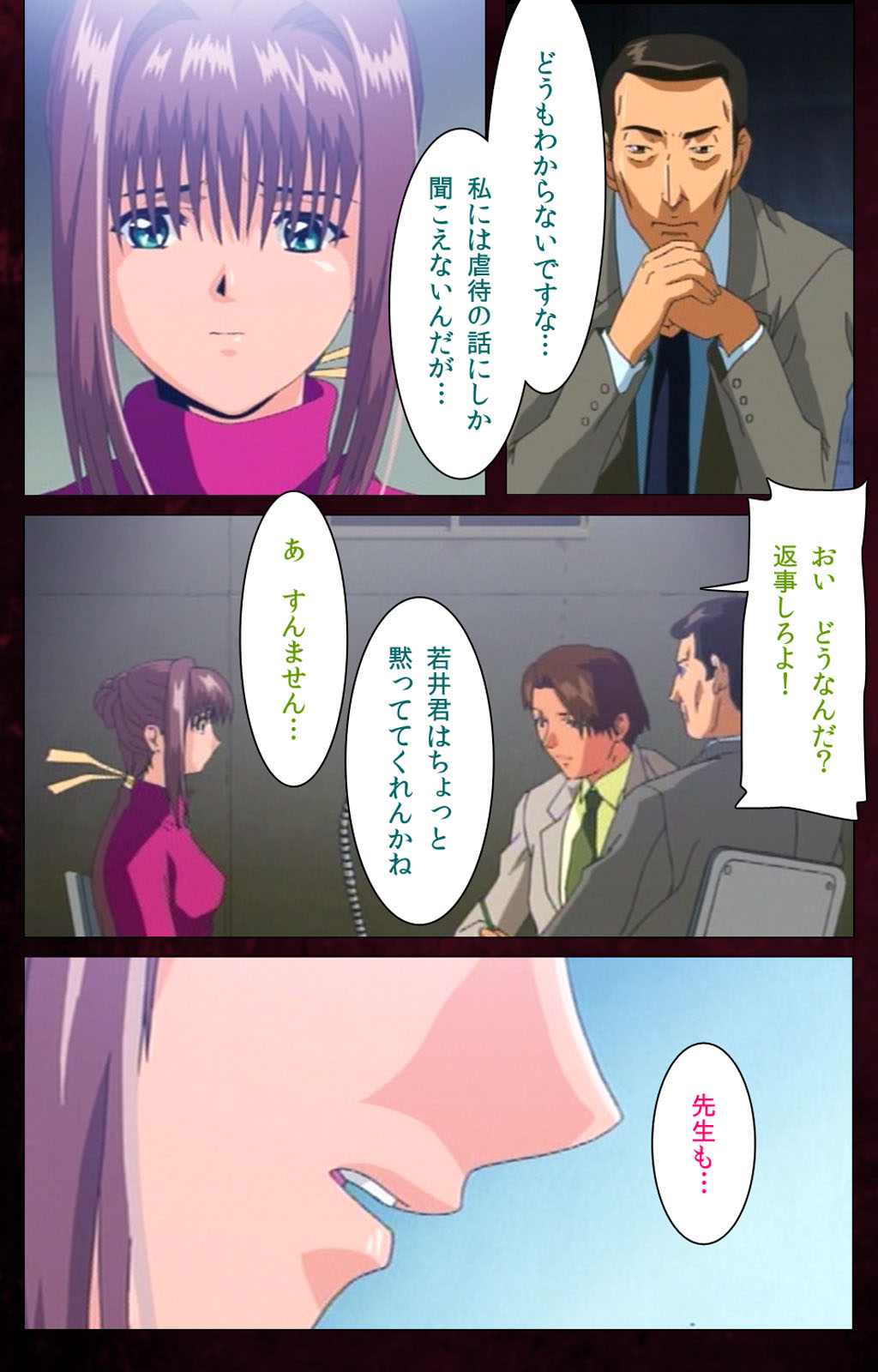 [Mink] [Full Color Seijin Han] Yakin Byoutou Karte.7 Complete Ban (Night Shift Nurses) [Digital] page 3 full