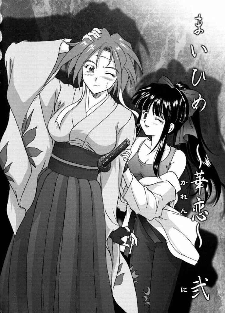 [TSK (Fuuga Utsura)] Maihime Karen 2 Alcohol Nights (Sakura Taisen 1) page 7 full