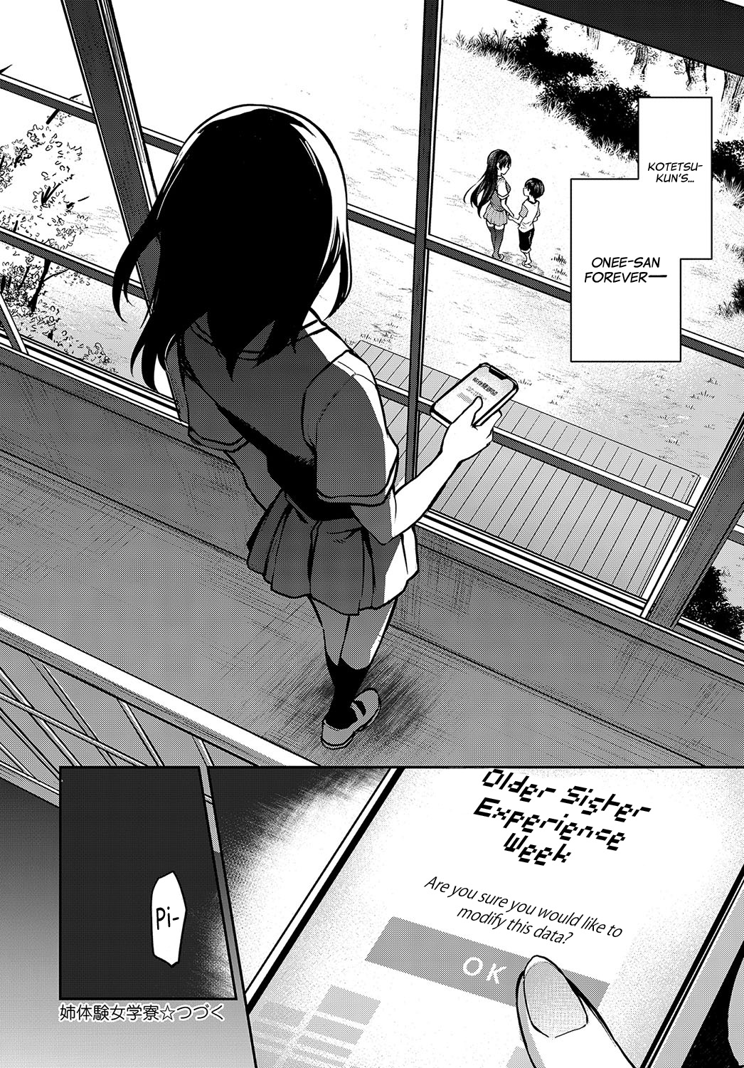 [Michiking] Ane Taiken Jogakuryou 1-6 | Older Sister Experience - The Girls' Dormitory [English] [Yuzuru Katsuragi] [Digital] page 104 full